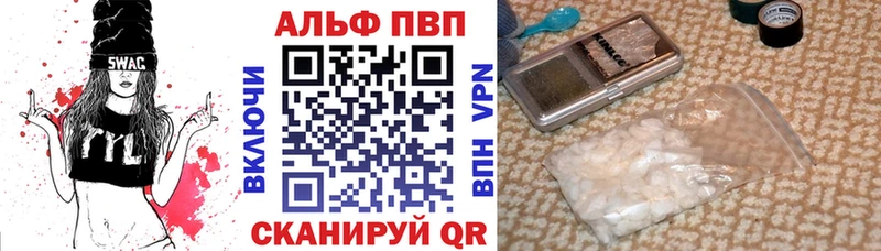 Меф Кинешма