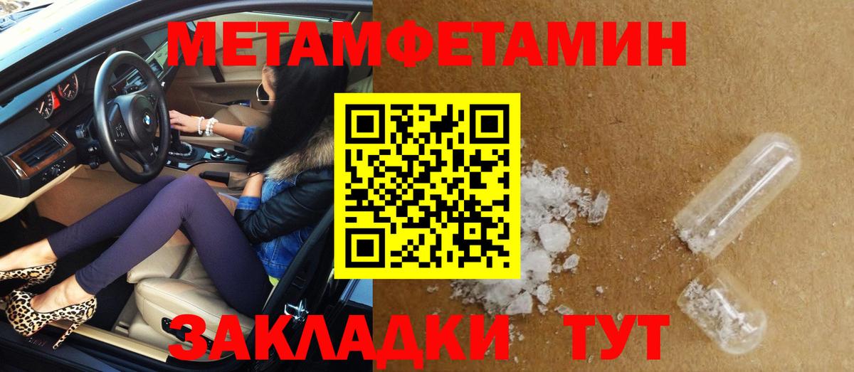 ссылка на мегу зеркало  АМФЕТАМИН  Кинешма  Вход с VPN  Амфетамин Розовый 