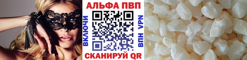 А ПВП крисы CK  купить   Кинешма 
