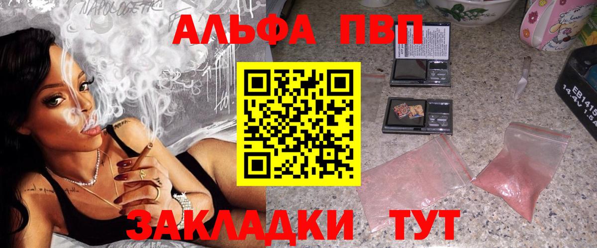 APVP СК КРИС Кинешма