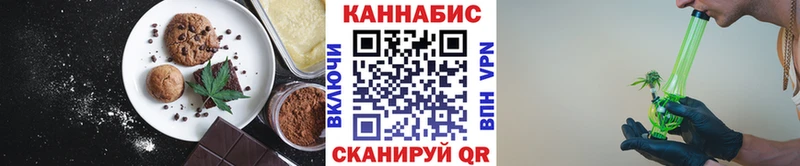 Печенье с ТГК марихуана  хочу наркоту  МЕГА ссылки  Кинешма 