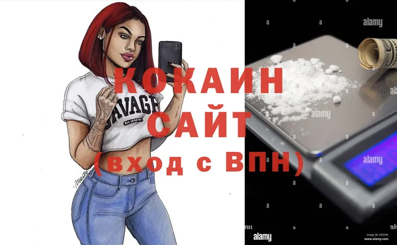 Cocaine Columbia  Кинешма 