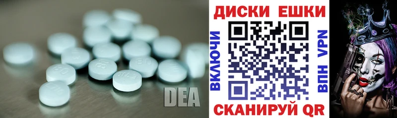 ЭКСТАЗИ таблы  купить наркотик  Кинешма 