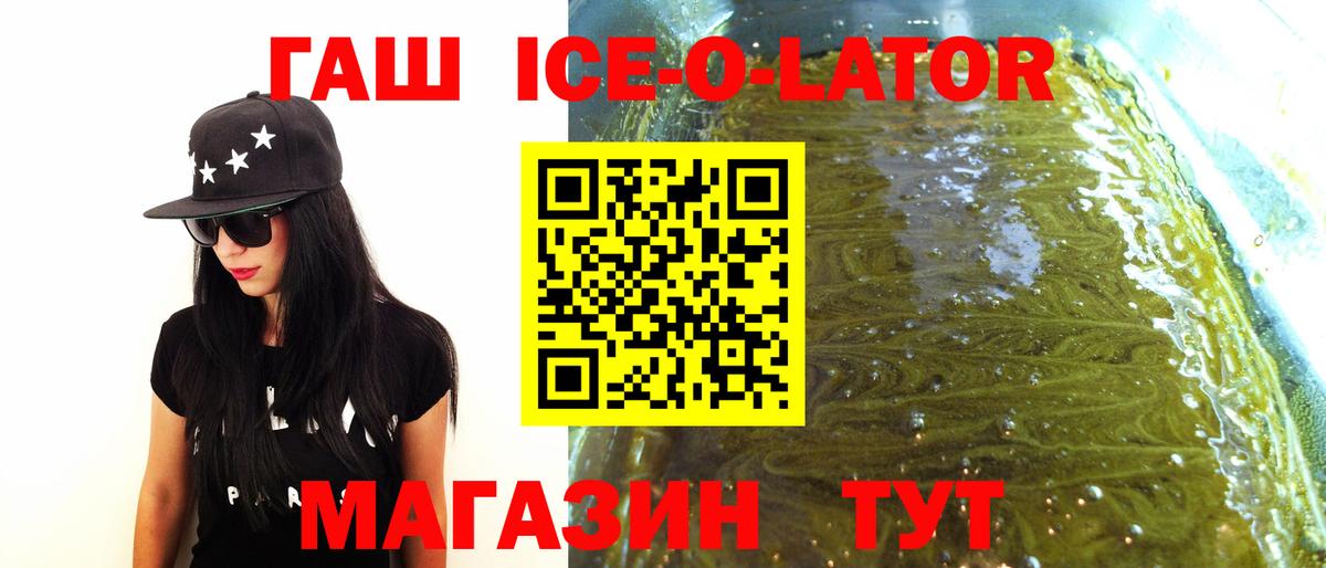 ГАШ убойный Кинешма
