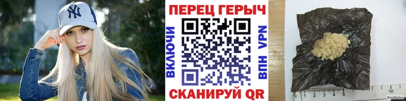 ГЕРОИН афганец  Кинешма 