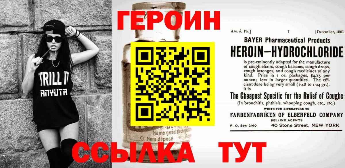 Гашиш Кинешма