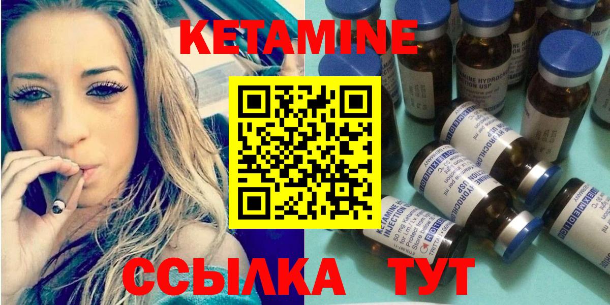 Кинешма  Кетамин VHQ  KRAKEN онион  Вход с VPN  КЕТАМИН ketamine 
