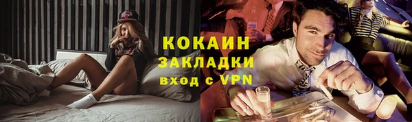 трава Переславль-Залесский