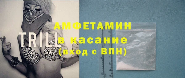 тгк Осинники