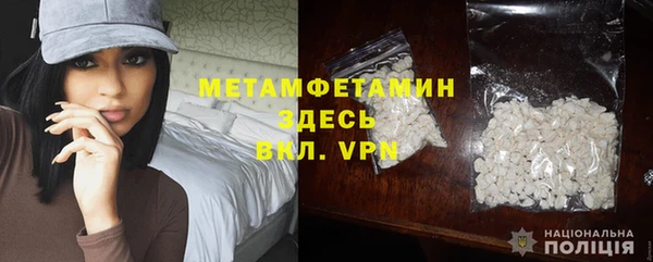 тгк Осинники