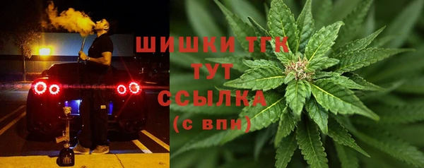 бутират Остров