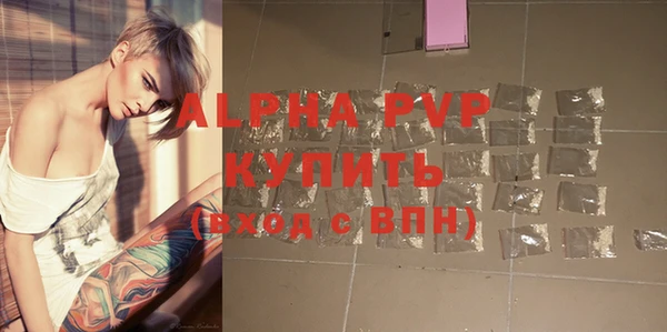 скорость Осташков