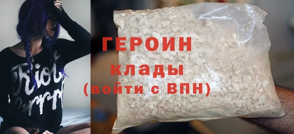 бутират Остров