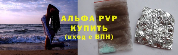 скорость Осташков
