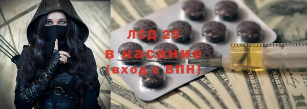 бутират Остров
