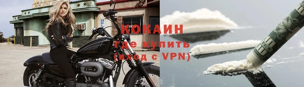 бутират Остров