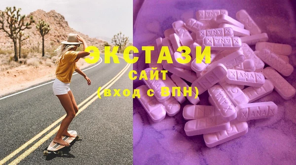 скорость Осташков