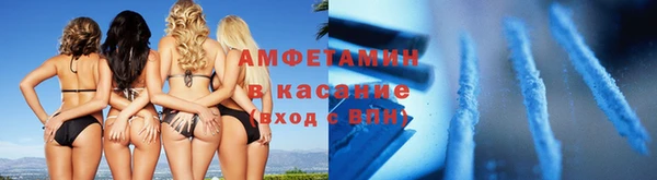 скорость Осташков
