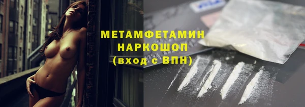 бутират Остров
