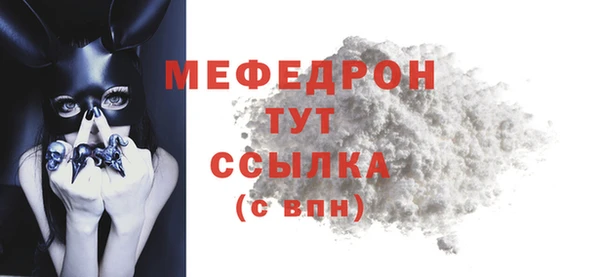 mix Ишимбай