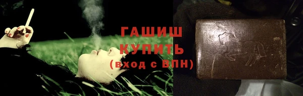 тгк Осинники