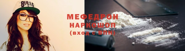 синтетический гашиш Калач