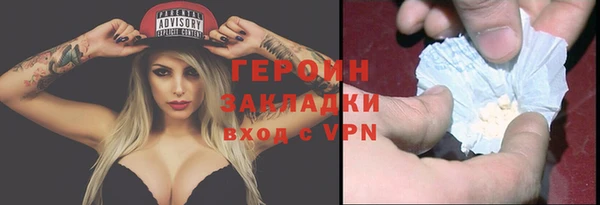 кокаин перу Пересвет