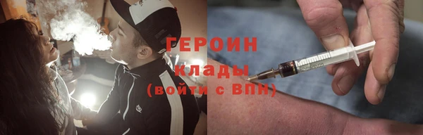 бутират Остров