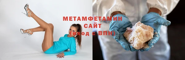 тгк Осинники