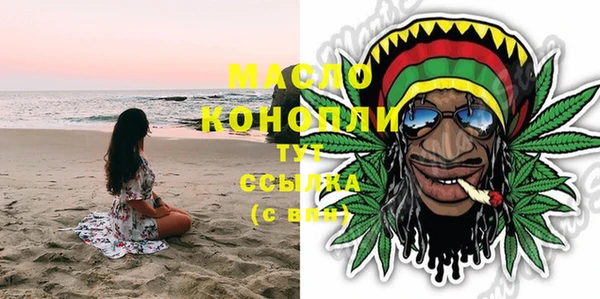 тгк Осинники