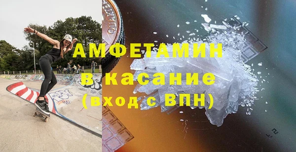 скорость Осташков