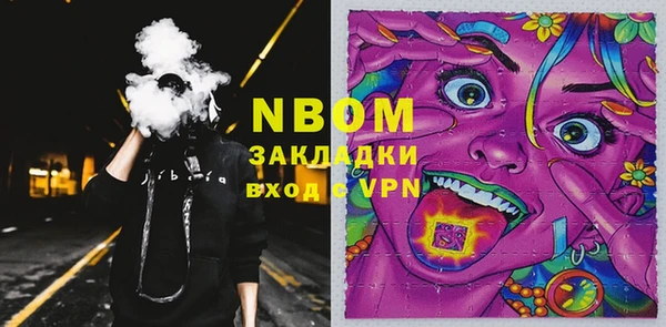 бутират Остров