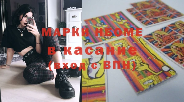 бутират Остров