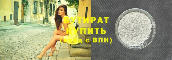 ГАЛЛЮЦИНОГЕННЫЕ ГРИБЫ Пестово