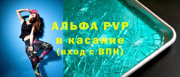 кокаин перу Нягань