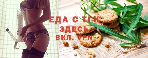 скорость Осташков