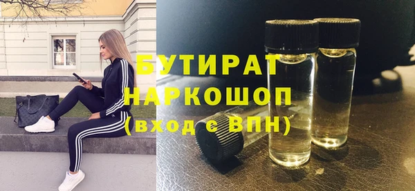 трава Переславль-Залесский