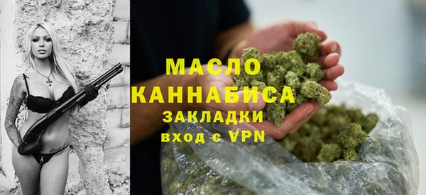 тгк Осинники