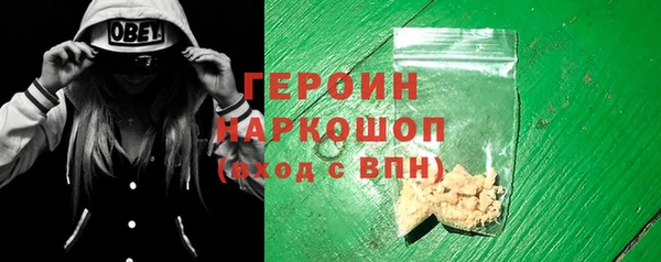 бутират Остров