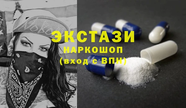 скорость Осташков