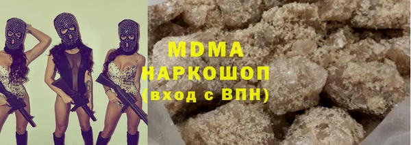 бутират Остров