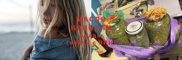 скорость Осташков