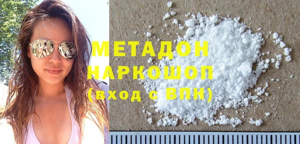 ГАЛЛЮЦИНОГЕННЫЕ ГРИБЫ Пестово