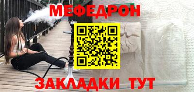 мдма Беслан
