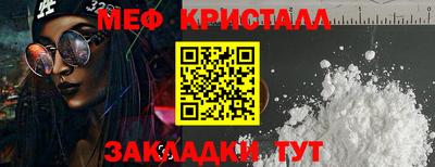 spice Бийск