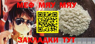 мдма Беслан