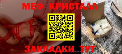 мдма Беслан