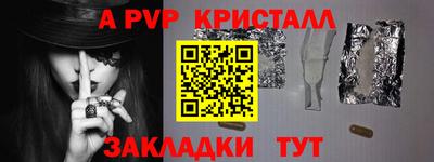мдма Беслан