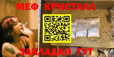 spice Бийск