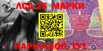 spice Бийск